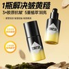 💥99任选3件✅满100减40元 | 158任选6件>左颜右色 黄芪抗皱精华面霜50g 商品缩略图1
