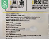 胖鼓鼓嵊州老面鲜肉小笼包/1份（200g*2包，1包8个）生产日期：25年11月补单专用 商品缩略图5