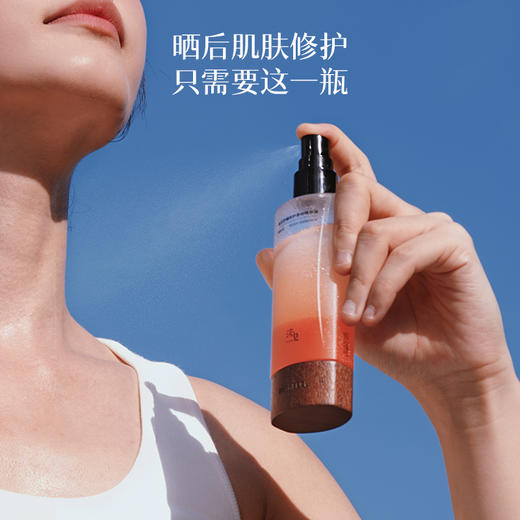 【romi专属】浴见·舒缓修护身体精华油 FX 商品图0