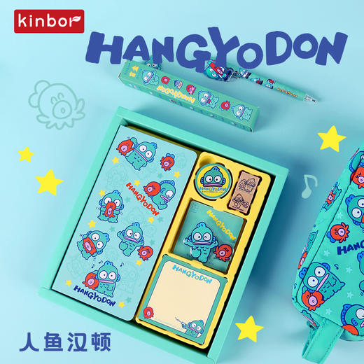 广博开学季kinbor系列周计划套装-人鱼汉顿 商品图0