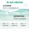 润百颜 白纱布2.0 玻尿酸屏障调理面膜 商品缩略图4