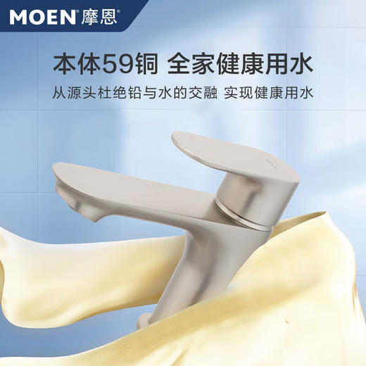 摩恩面盆水龙头冷热卫生间洗脸盆浴室柜龙头黑色GN31121 GN31121SRN含翻板下水器拉 商品图2