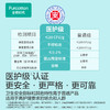 全棉时代 奈丝公主100%棉纱系列裤型卫生巾XL号 3片*4包 商品缩略图5