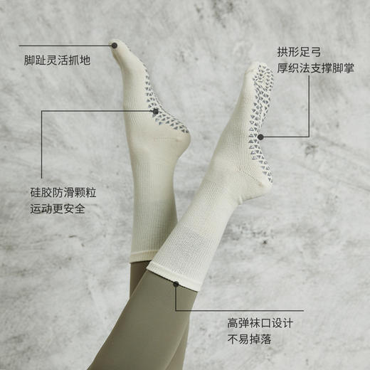 【49元任选3双】【腾飞系列】吸汗瑜伽袜子春夏季专业防滑袜普拉提五指袜中筒瑜珈运动袜健身袜（活动产品，收货7天内支持退换） 商品图3