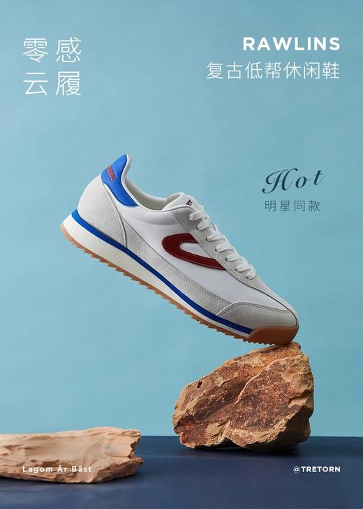 TRETORN瑞典鞋德训鞋，复古百搭，内里吸汗排湿，舒适易脱穿 商品图2