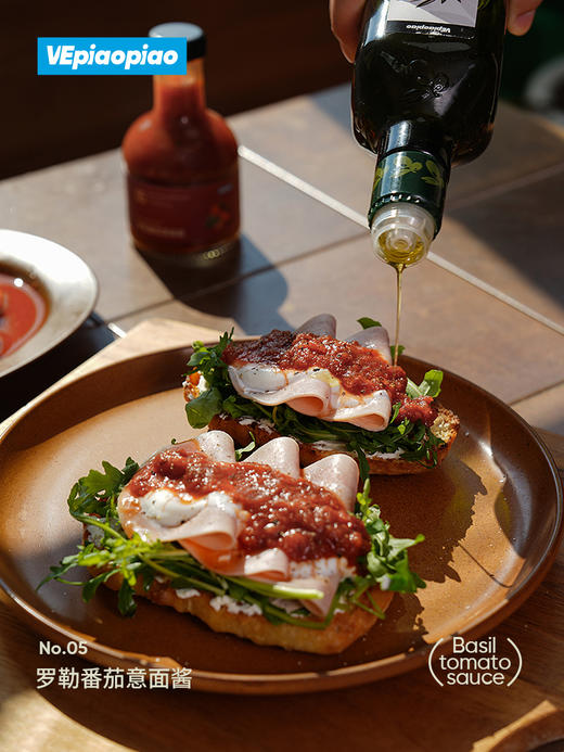 VEpiaopiao 罗勒番茄意面酱焕新装【意面/披萨】 商品图3