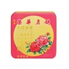香港荣华双黄莲蓉月饼740g 商品缩略图1