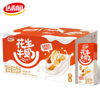 达利园花生牛奶 植物复合蛋白饮料早餐奶250ml*24盒手提整箱春游野餐 商品图5