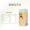 【陪娃专属】 家庭套餐 未来牧场娟姗牛奶200ml*12盒/箱(大季度卡到手12箱归一娟姗牛奶+1箱10盒装娟姗奶) 商品缩略图3