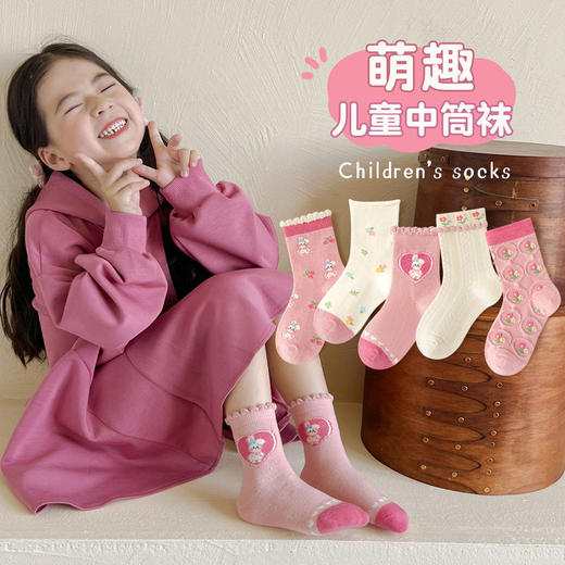 MLZZ-ML24  【5双】儿童袜子秋季卡通中筒袜男童女童袜子秋冬可爱宝宝棉袜 商品图2