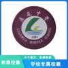 通版深圳市福田区莲花中学校织唛校徽姓名贴礼服章可缝烫现货发51 商品缩略图1