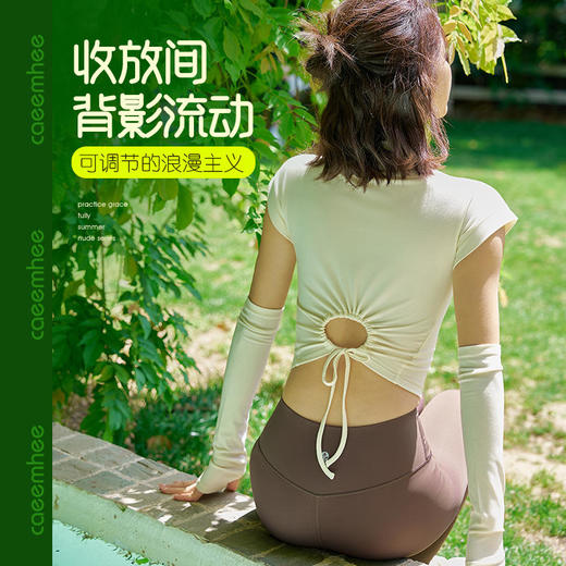 2025秋冬款KS05502无胸垫卡益短袖袖套 商品图0