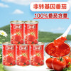 【自营】酷番 新疆蕃茄丁罐头 400g*6罐 商品缩略图1