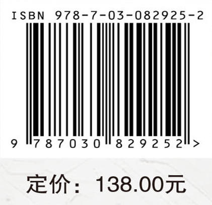 锂离子电池储能测试与评价 商品图4