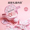 【官方正品】MISTINE一拍即合礼盒彩妆套装 易上色自然持久奶油肌rc 商品缩略图1