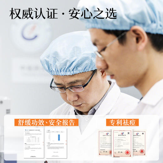 【油痘肌】胶态硫祛痘精华液2ml 控油去粉刺痘痘，舒缓修护 商品图4