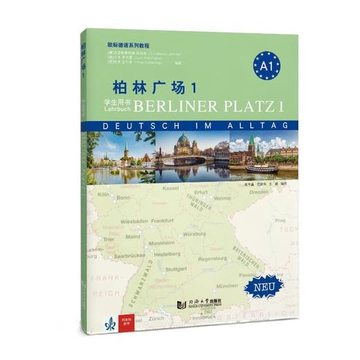 全3册柏林广场1 (含学生用书,练习用书、词汇手册) 商品图0