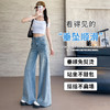 百媚生 天空蓝烫钻阔腿牛仔裤高腰梨型身材宽松直筒裤QYL-8076 商品缩略图1