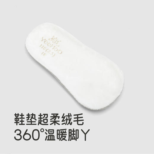 【商场同款】英氏婴儿休闲鞋步前鞋袜鞋秋冬男宝宝女宝宝秋冬新款 商品图2