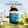 Herbs of Gold和丽康活性叶酸500mcg60粒（28.3） 商品缩略图1