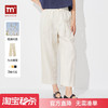 【门店同款】马恩MAXNEW女装2025夏季新款棉麻锥形裤百搭九分裤 商品缩略图0