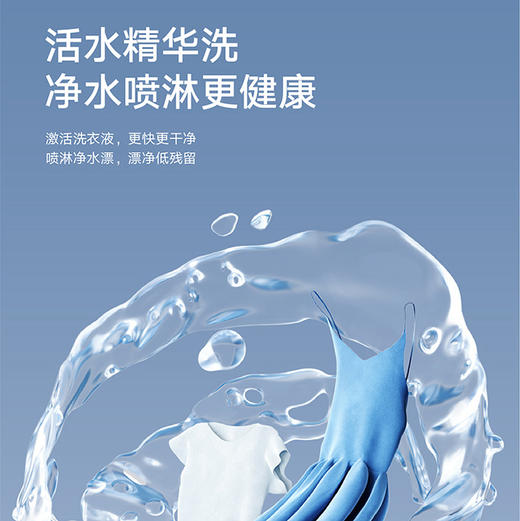 海尔（Haier）洗衣机 XQG120-BD1486LWU1 商品图10