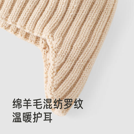 【商场同款】英氏儿童冬帽保暖防风护耳休闲户外潮流秋冬新款帽子 商品图3