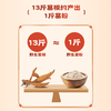 【营养方便】草牧里 有机野生葛根粉 20g*15条/盒 采用独立包装 商品缩略图2