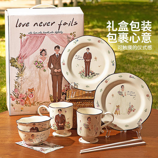 摩登主妇特别的新婚结婚订婚礼物送新人闺蜜实用情侣餐具碗碟套装 商品图4