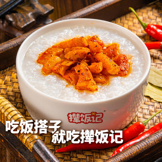 撵饭记80g*10袋风干萝卜干，爽脆嚼劲十足，百搭烹饪食材，提鲜增味能手 商品图3