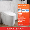 【10件起订】TOTO轻智能2025新款CES7B010MCN一体式抗菌G5-Lite智能坐便(02) CES7B010MCN轻智能【自动冲水】 305/300mm 商品缩略图0