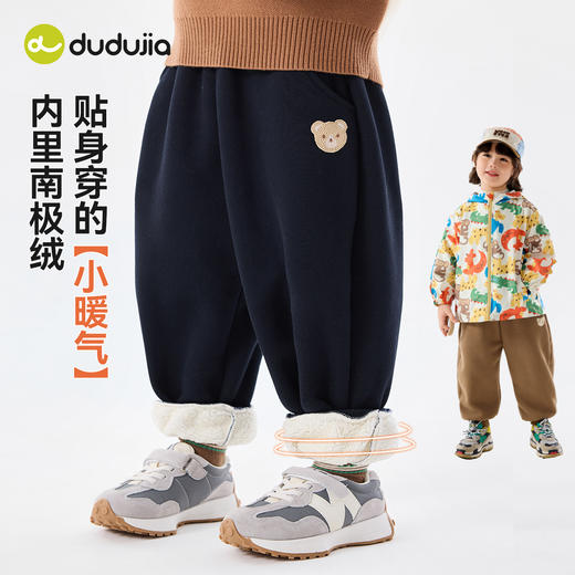 嘟嘟家宝宝裤子保暖冬款儿童棉裤加厚男童秋季女童 商品图1