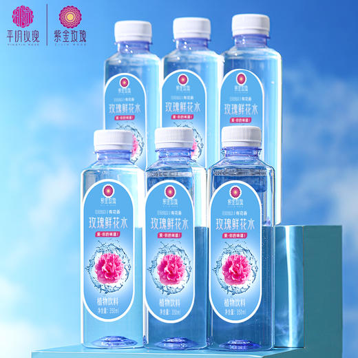 玫瑰鲜花水植物饮料 商品图2