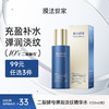 【弹润保湿】膜法世家二裂酵母弹润淡纹精华水120ml 商品缩略图0