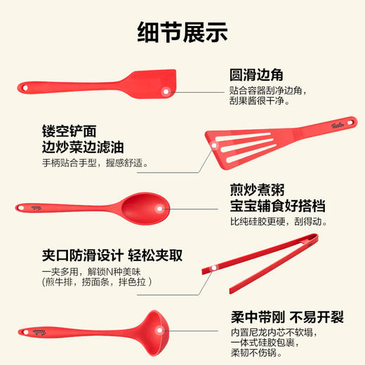 【IP联名】大白兔IP联名乐彩系列厨房小工具汤勺刮刀铲蝴蝶铲食物夹收纳桶 商品图4