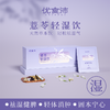 【优食沛】药食同源养生茶包｜赖祥林老中医配方 科学配比;国家认证药食同源原料，可泡可煮！ 商品缩略图3