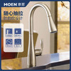 MOEN摩恩MCL7594SRS68000S87014GG7402抽拉式冷热厨房水槽龙头 亮面GNMCL87014两出水抽拉 商品缩略图1