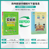 2025秋 【 青岛版】 五四制三年级数学(上) 实验班提优训练 商品缩略图1