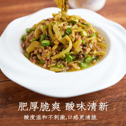 【现摘鲜腌】益生菌发酵酸豆角 脆响爽口 下饭菜 豆角配粥 商品图6
