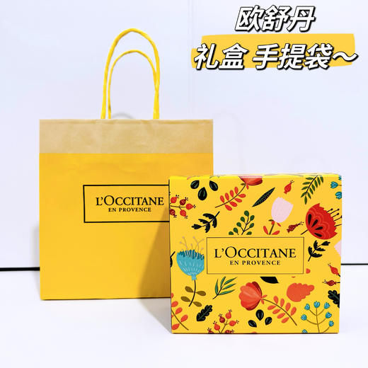 【送礼必备 礼盒礼袋贺卡】L’OCCITANE欧舒丹 乳木果樱花护手霜玫瑰润手霜 DHC唇膏 伴手礼送闺蜜 商品图14