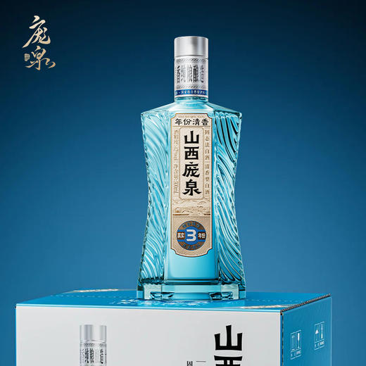 庞泉真实年份3年42度白酒纯粮酒口粮酒 商品图2