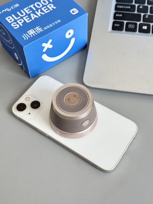 【官方直发】移动的BGM小巧便携超级实用音箱&支架二合一能“吸”住的“随身小音箱”【幻响·小果冻磁吸蓝牙音箱】音质超棒超长续航🔋官方199 ✅磁吸设计，既是音箱又是手机支架，追剧解压神器 商品图3