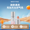 MISTINE泰式奶咖水丝绒液体腮红液膨胀色修容提亮液收缩（领券拍2到手110） 商品缩略图0