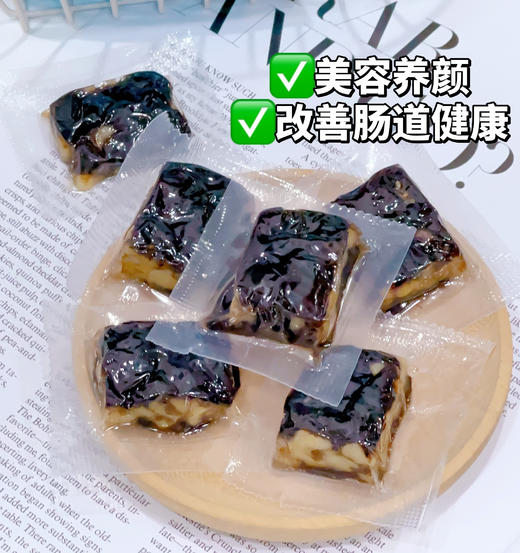 🥰女神冻龄派，吃出透亮肌💰29.9到手一大袋整整500g【每年达 西梅桑葚核桃派】纯净美味 ✅配料表超干净，西梅➕核桃仁➕桑葚含量≥75% 商品图8