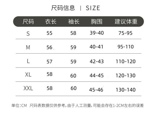 🍭🍭【MOMOTIABIN圆领系扣半开坑条针织精纺羊毛衫HJZXZ192】😁让人眼前一亮的百搭冠军，💗三*木同款本期Bl入的一款，高级面料柔软舒适，🌟透气性好 商品图6