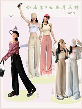  高品质尾货~29.9清仓！妥妥的腿粗本命裤！售完停产！手慢无！