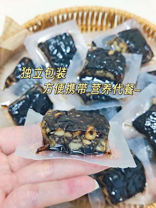 🥰女神冻龄派，吃出透亮肌💰29.9到手一大袋整整500g【每年达 西梅桑葚核桃派】纯净美味 ✅配料表超干净，西梅➕核桃仁➕桑葚含量≥75% 商品图7