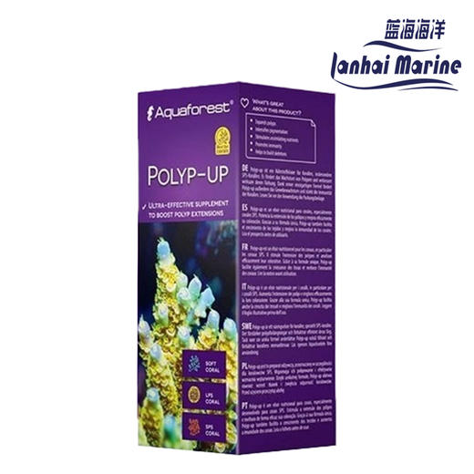 波兰aquaforest 紫色森林珊瑚出毛水 炸毛水 液体珊瑚滤镜 商品图0