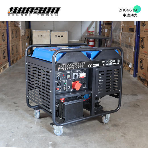 普盛 WS20000T-3D 商品图6