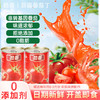 【自营】酷番 新疆蕃茄丁罐头 400g*6罐 商品缩略图2